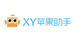 XY蘋果助手