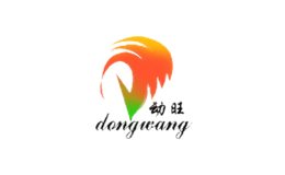 動(dòng)旺dongwang