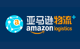 Amazon亞馬遜物流