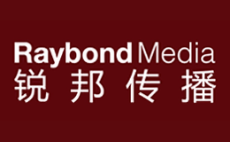 銳邦傳播Raybond