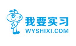 我要實習(xí)WYSHIXI