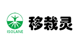 移栽靈ISOLANE