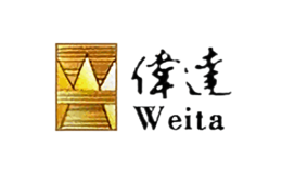 偉達(dá)Weita