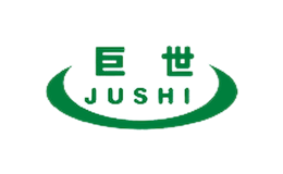 巨世JUSHI