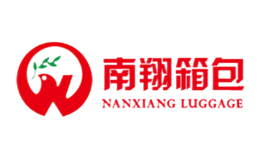 南翔NANXIANG