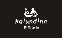 科倫迪納kelundina