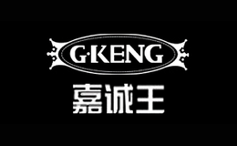 嘉誠(chéng)王G?KENG