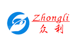 眾利Zhongli