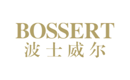 BOSSERT波士威爾