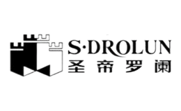 圣帝羅闌S?DROLUN