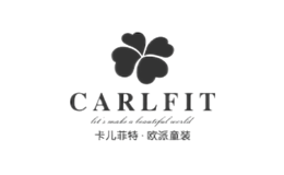 卡爾菲特Carlfit