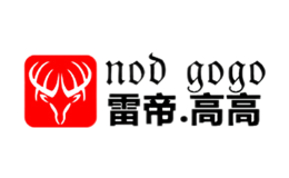 雷帝高高NodGogo