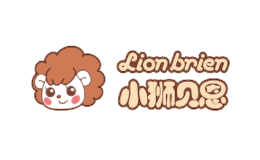 小獅貝恩Lionbrien