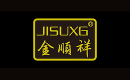 金順祥JISUXG