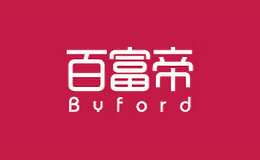 百富帝Byford