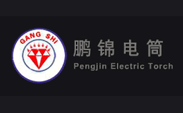 鵬錦Pengjin