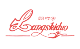 朗時(shí)多Langshiduo