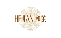 和繭HEJIAN