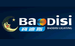 寶迪斯BaoDisi