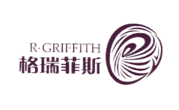 格瑞菲斯RGRIFFITH