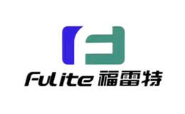 福雷特Fulite