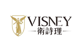 衛(wèi)詩理VISNEY