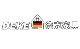 德克家具DEKE