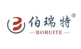 伯瑞特BORUITE