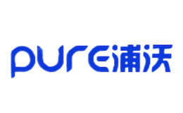 浦沃PURE