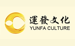 運發(fā)YUNFA