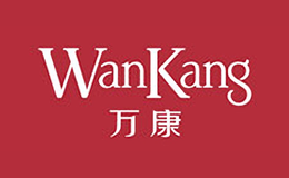 萬(wàn)康WanKang