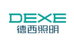 德西照明DEXE