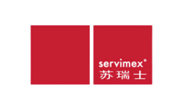 Servimex蘇瑞世