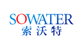 索沃特SOWATER