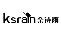 金詩雨Ksrain