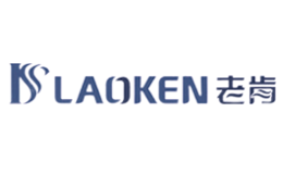 老肯LAOKEN