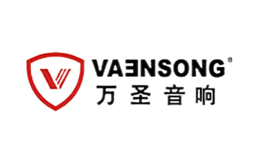 萬圣VAENSONG