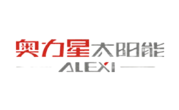 奧力星ALEXI