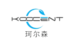 珂爾森KOOCENT