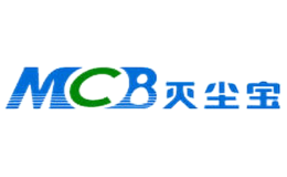 滅塵寶MCB