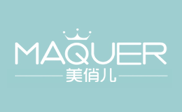 美俏兒MAQUER