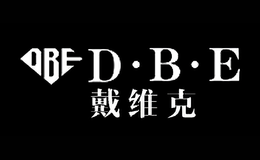 D.B.E戴維克