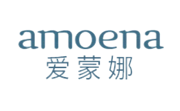 amoena愛蒙娜