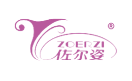 佐爾姿ZOERZI