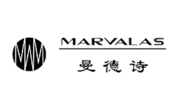 曼德詩(shī)MARVALAS