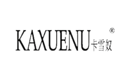 卡雪奴KAXUENU