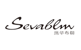 sevablm施華布朗