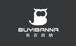 布衣班納BUYIBANNA