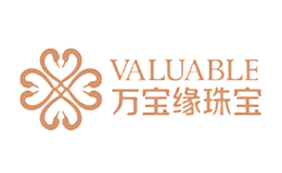 萬(wàn)寶緣VALUABLE