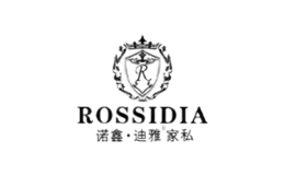 諾鑫迪雅Rossidia